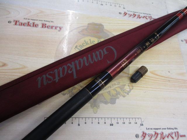 がま渓流涼菜 硬中硬450