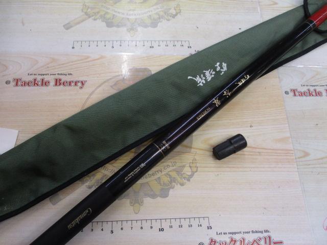 がま渓流谷翠 硬中硬530