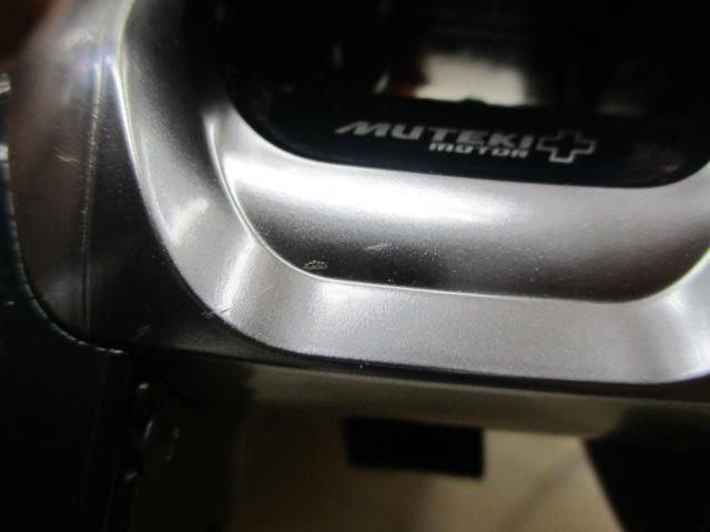 18フォースマスター 600