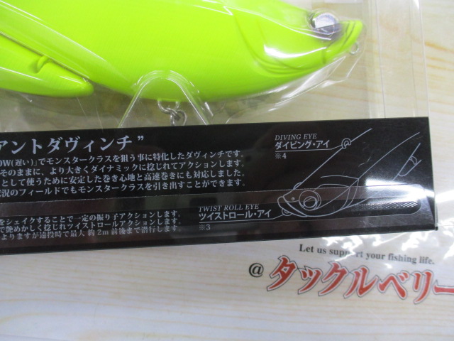 ﾀﾞｳﾞｨﾝﾁ240SW#ｷﾝｸﾞ