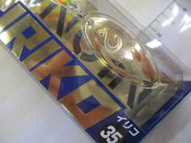 【セット商品】新品 イリコ68mm/35g3点セット