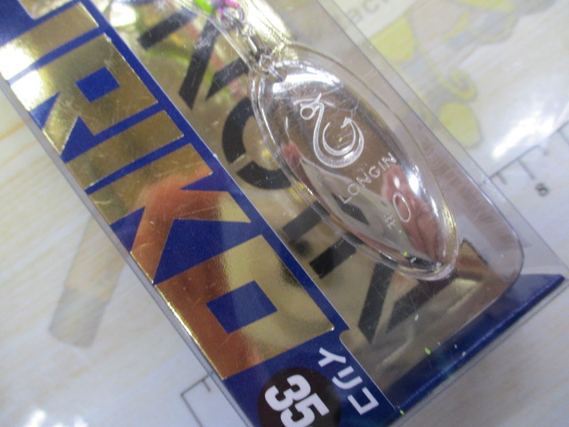 【セット商品】新品 イリコ68mm/35g3点セット