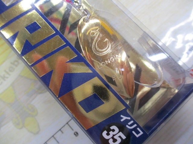 【セット商品】新品 イリコ68mm/35g3点セット