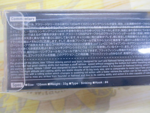 【ｾｯﾄ商品】新品 ｱｽﾘｰﾄ12SSP4点ｾｯﾄ