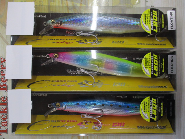 【セット商品】新品マリンギャング空海1203点セット