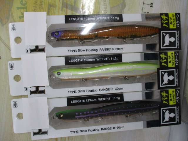 【ｾｯﾄ商品】新品ﾋｴｲ123SF3点ｾｯﾄ