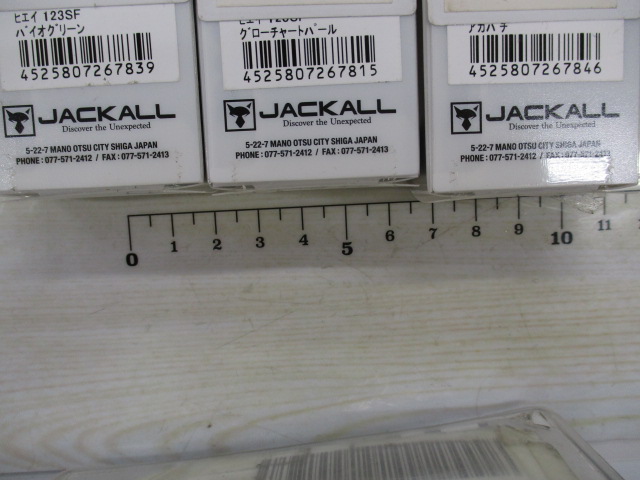 【ｾｯﾄ商品】新品ﾋｴｲ123SF3点ｾｯﾄ