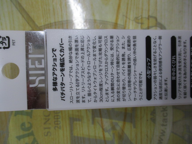 【ｾｯﾄ商品】新品ﾋｴｲ123SF3点ｾｯﾄ