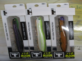 【ｾｯﾄ商品】新品ﾋｴｲ123SF3点ｾｯﾄ