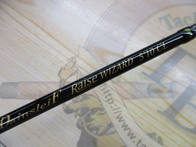 ダーインスレイヴ レイズウィザード 510CL