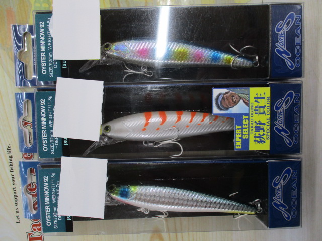 【ｾｯﾄ商品】新品ｵｲｽﾀｰﾐﾉｰ923点ｾｯﾄ