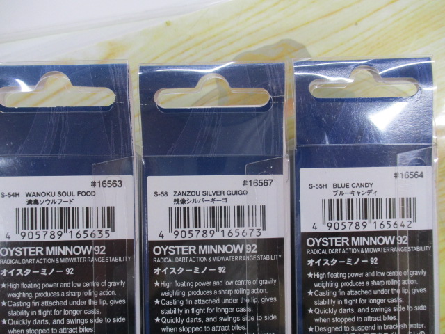 【ｾｯﾄ商品】新品ｵｲｽﾀｰﾐﾉｰ923点ｾｯﾄ