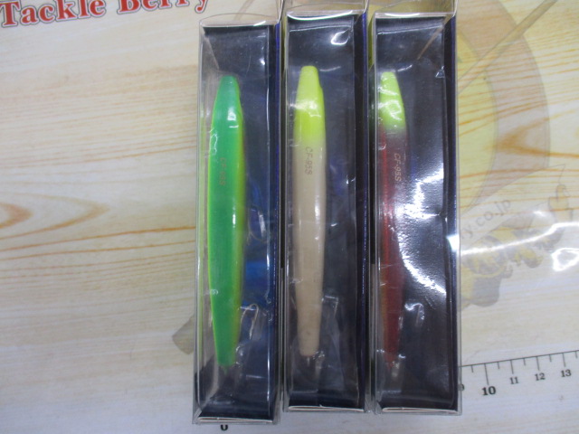 【セット商品】新品パームス / カレフⅡ95S3点セット