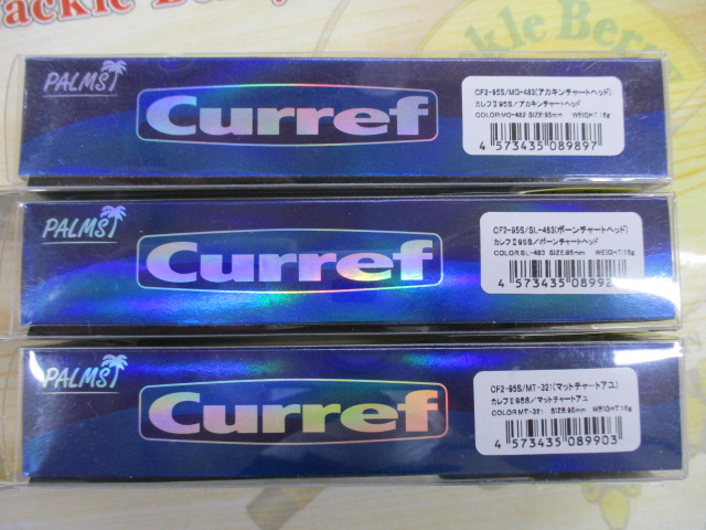 【セット商品】新品パームス / カレフⅡ95S3点セット