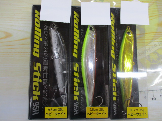 【セット商品】新品パームス / カレフⅡ95S3点セット