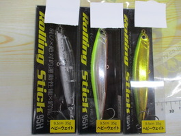 【ｾｯﾄ商品】新品ﾊﾟｰﾑｽ / ｶﾚﾌⅡ95S3点ｾｯﾄ