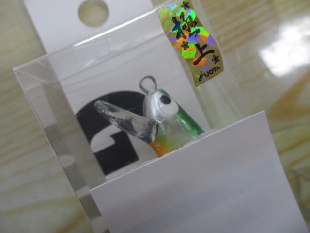 【セット商品】BKF125GP/UOYA極上カラー2点セッ