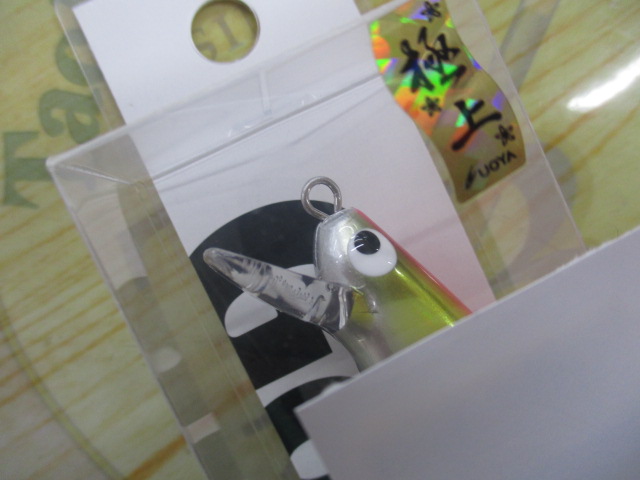 【セット商品】BKF125GP/UOYA極上カラー2点セッ