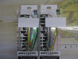 【ｾｯﾄ商品】BKF125GP/UOYA極上ｶﾗｰ2点ｾｯ