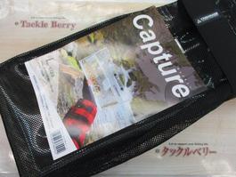 【ｾｯﾄ商品】ｷｬﾌﾟﾁｬｰL　2個ｾｯﾄ