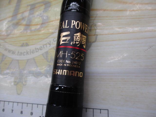 ﾘｱﾙﾊﾟﾜｰ石鯛並継MH525