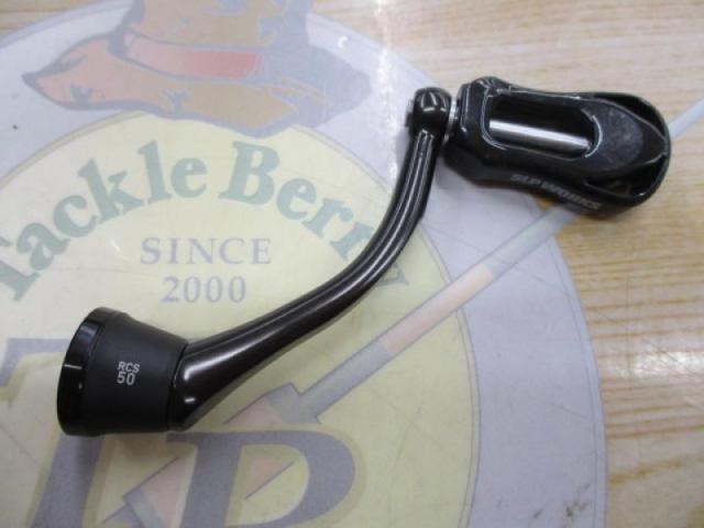 24セルテートカスタムボディ ST FC2500-XH-SLPW