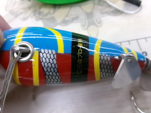 【セット商品】キャタピー・フロック(キカイダー)セット