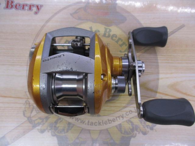 リベルトピクシー オレンジアンバー