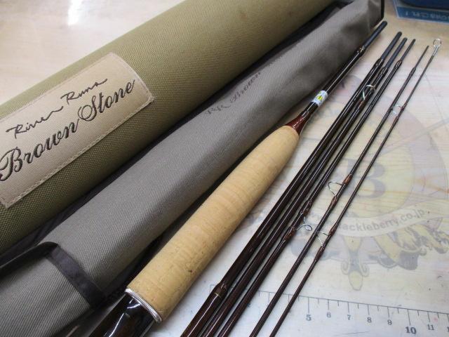 ブラウンストーンパック70#2/3