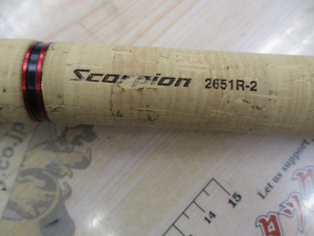 スコーピオン 2651R-2(2019モデル)