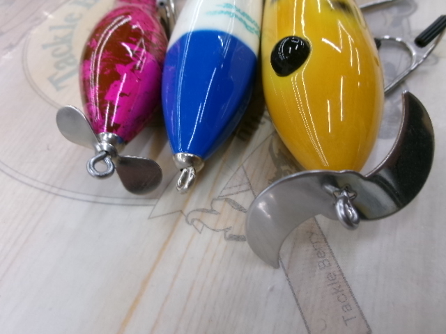 【セット商品】フロックプロダクツ3個セット