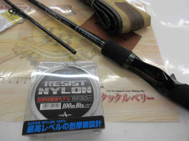 【セット商品】ハートランドにラインをオマケ