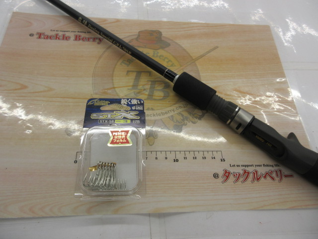 【セット商品】岸ジギロッドにフックをオマケ