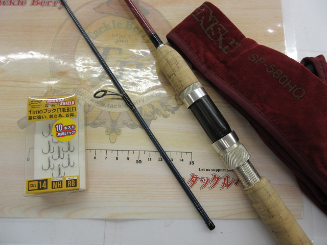 【セット商品】渓流トラウトロッドにフックをオマケ