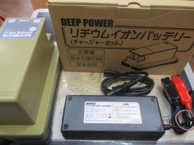 ディープパワーリチウムイオンバッテリー25.2V16.5Ahチャージャーセット