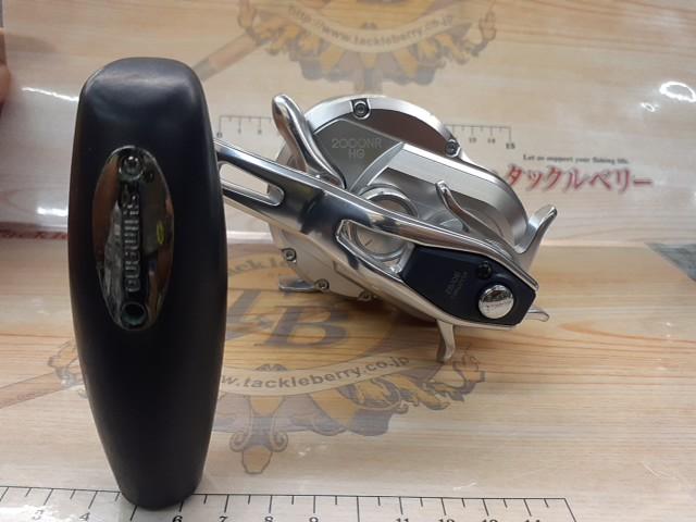 17オシアジガー 2000NRHG