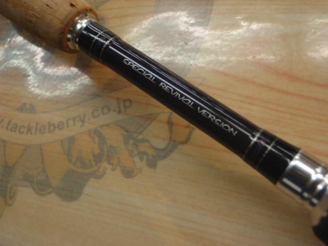 ハートランドZ HL-Z6101MLFS SRV