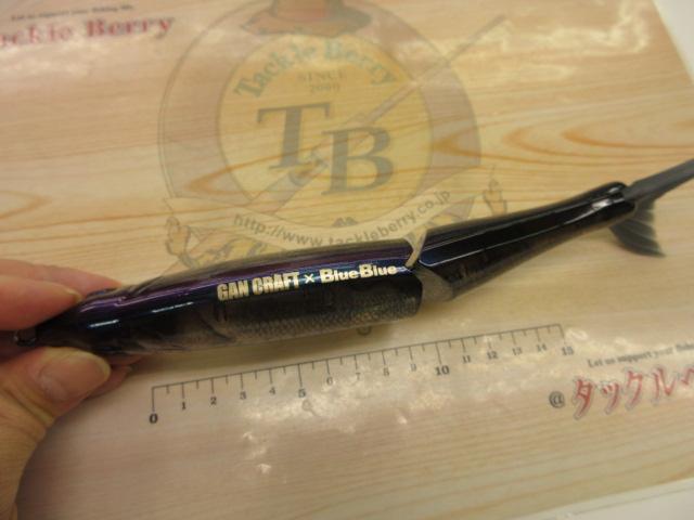 ジョインテッドクローマグナム230