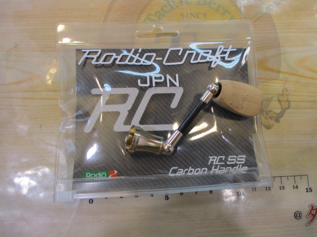 RC44DA-CPシャンパンダイワタイプ1