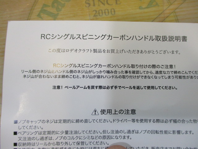 RC44DA-CPシャンパンダイワタイプ1