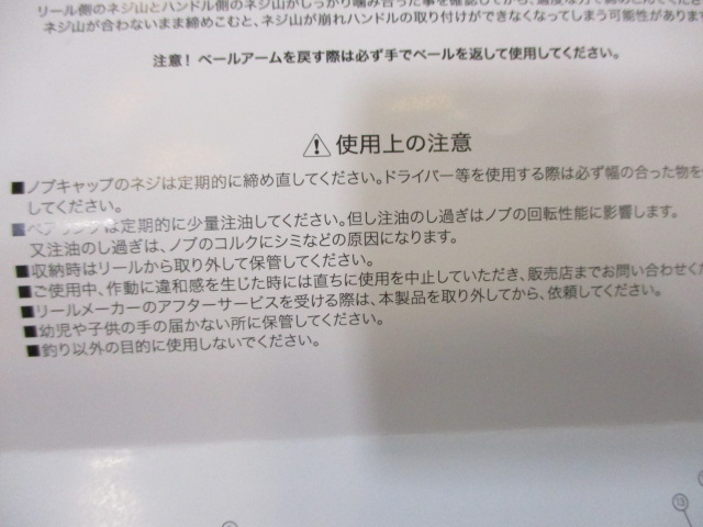 RC44DA-CPシャンパンダイワタイプ1