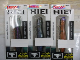 【ｾｯﾄ商品】新品 ﾋｴｲ123SF　3点ｾｯﾄ