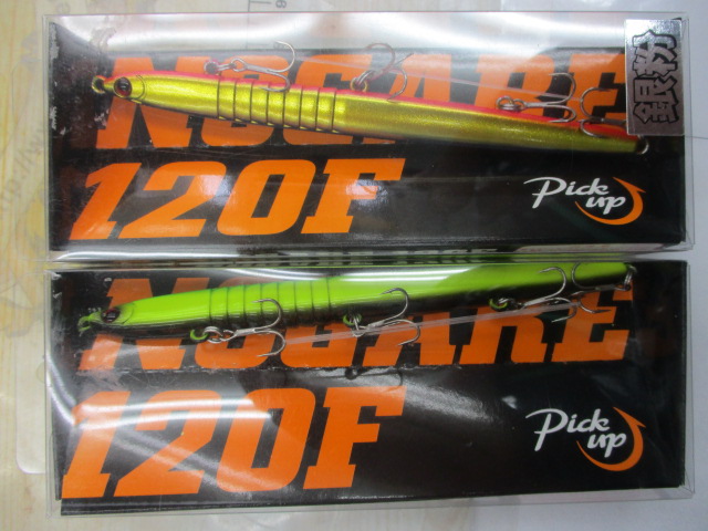 【セット商品】新品ノガレ120F 2点セット