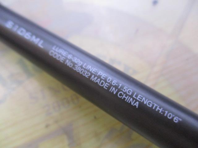 18ディアルーナ S106ML