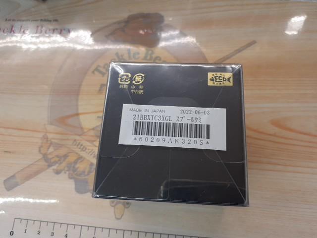 21BB-XテクニウムC3000DXXGスプール