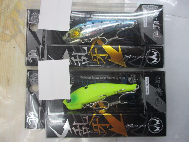 【セット商品】新品 邪道 / 乱牙65 2点セット