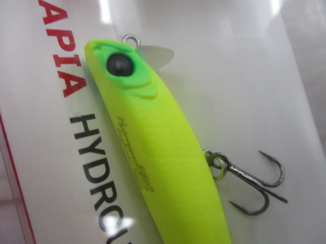 【セット商品】新品 ハイドロアッパー55S 2点セット