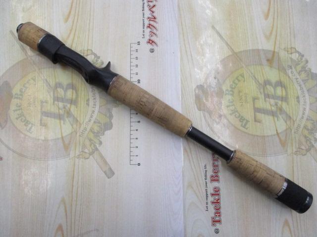 ブラストバーンC-69HSCAM