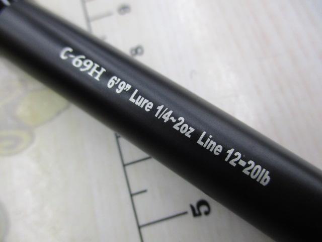 ブラストバーンC-69HSCAM