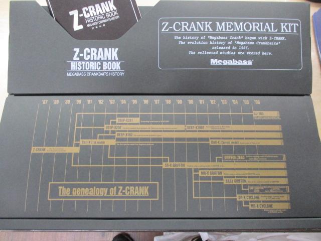 Zクランク メモリアルキッド